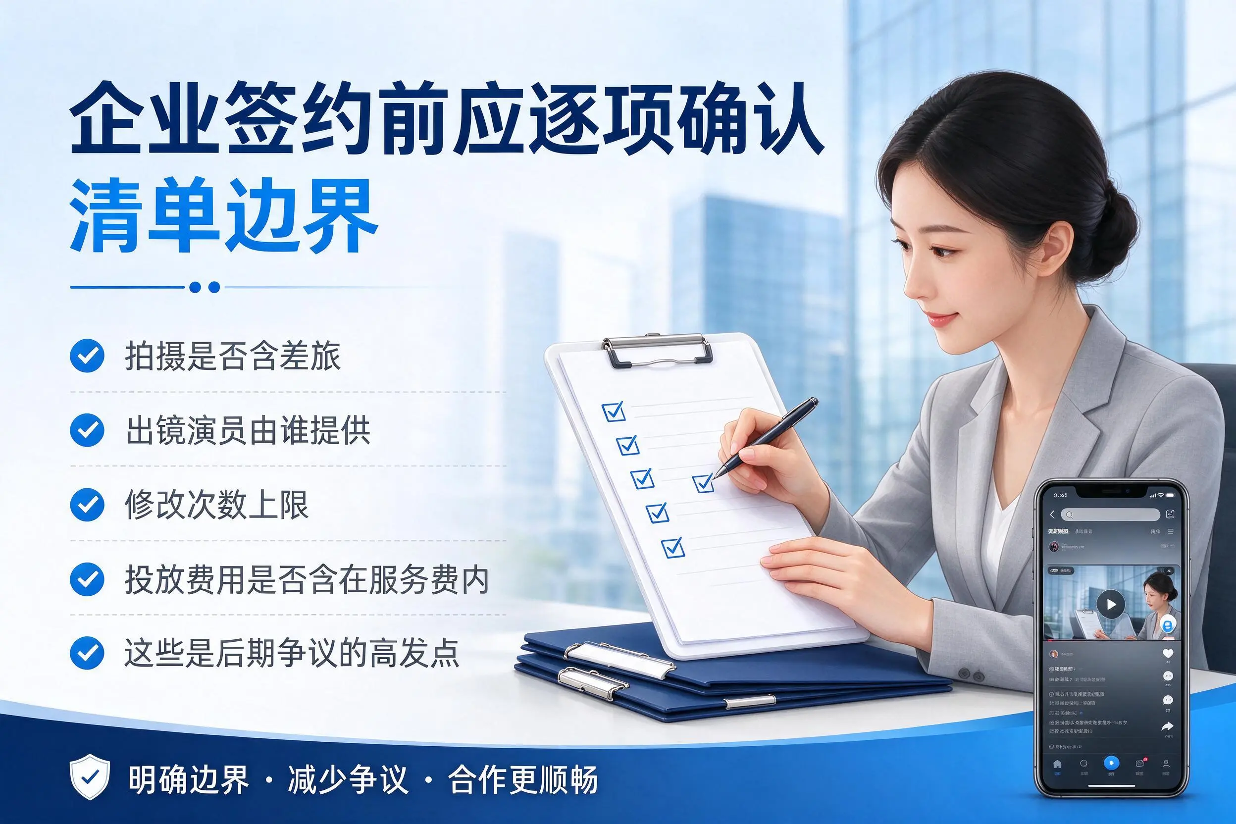 吉林短视频代运营是什么?一文讲清服务内容与合作模式